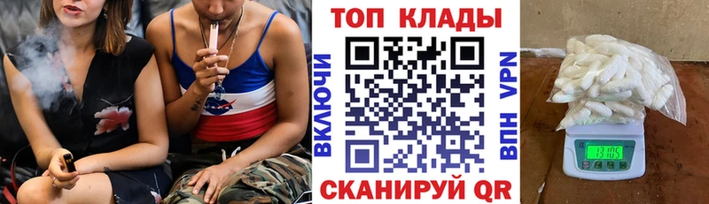 Наркота Серпухов КОКАИН  А ПВП  Конопля  Меф 