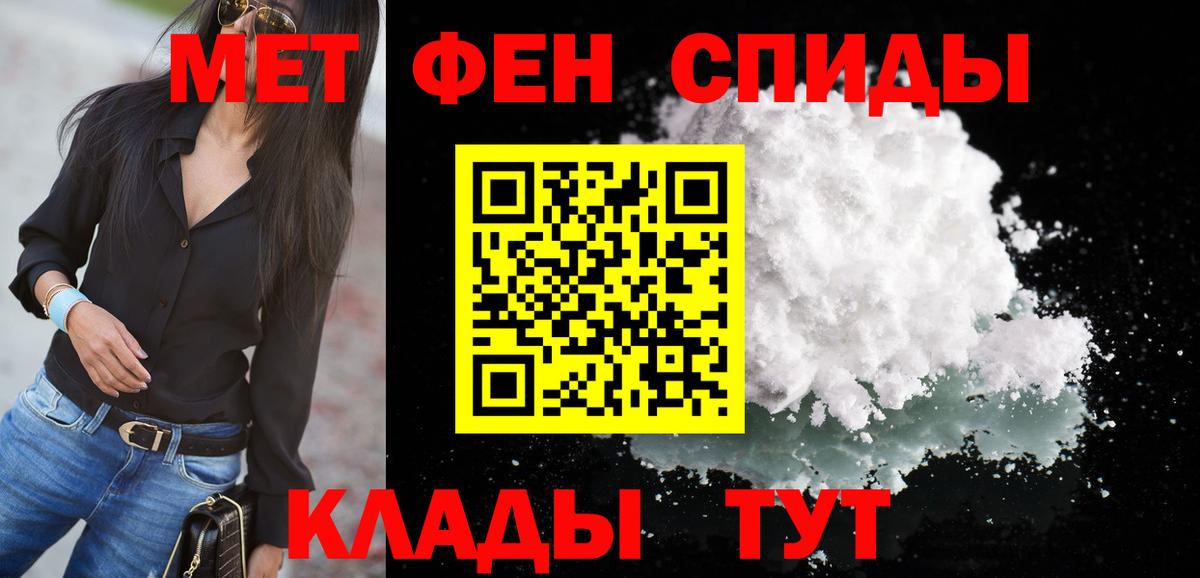Амфетамин 98% Серпухов