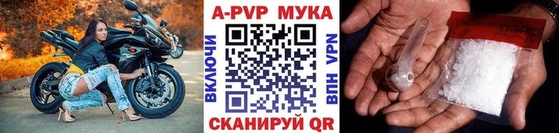 как найти закладки Серпухов Альфа ПВП крисы CK