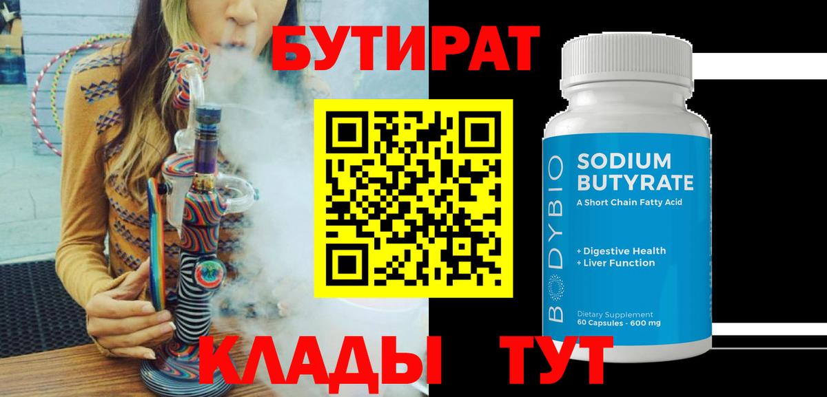 ГАШИШ  КОКАИН  МЕФ   Серпухов  Вход с VPN 