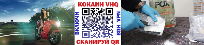 COCAIN Боливия Серпухов