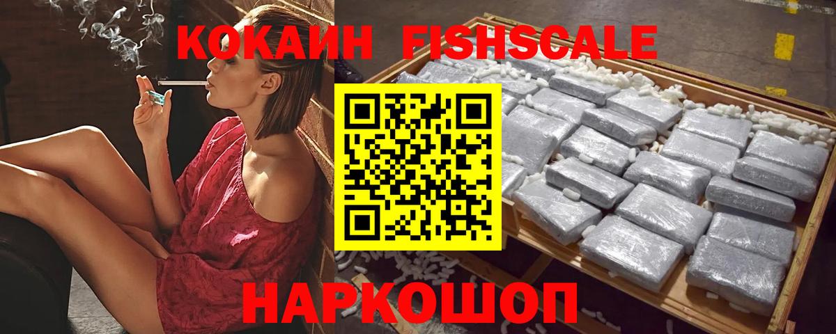 КОКАИН 97% Серпухов