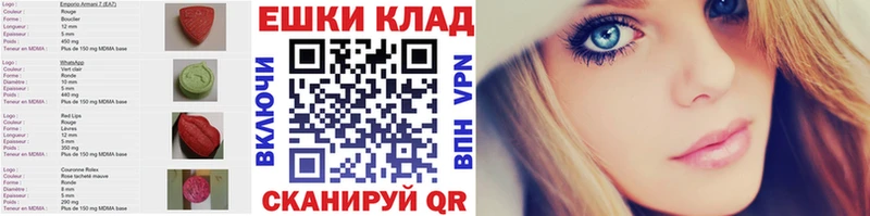 hydra как войти  Серпухов  Экстази DUBAI 