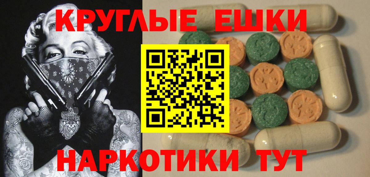 Экстази 300 mg Серпухов