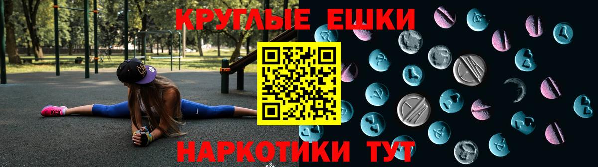 Серпухов  ЭКСТАЗИ  Ecstasy 99%  Вход с VPN  ЭКСТАЗИ бентли 
