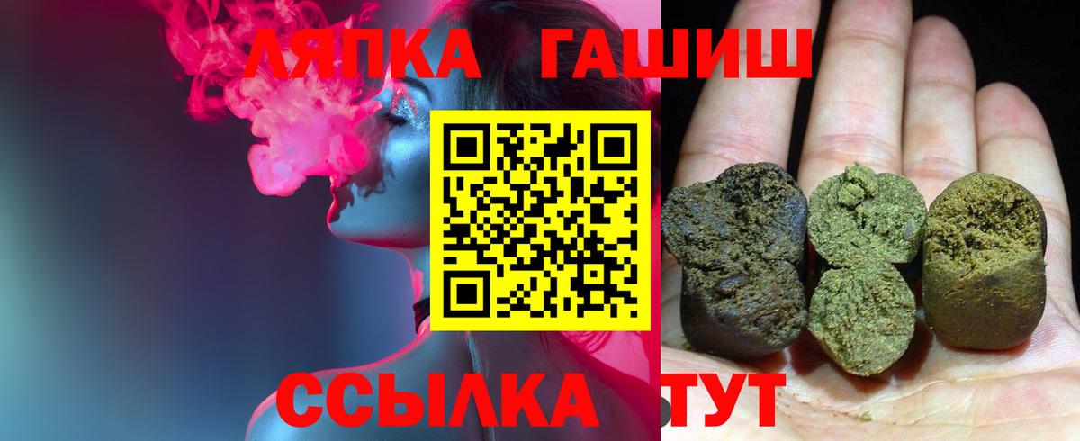 ГАШ гашик Серпухов