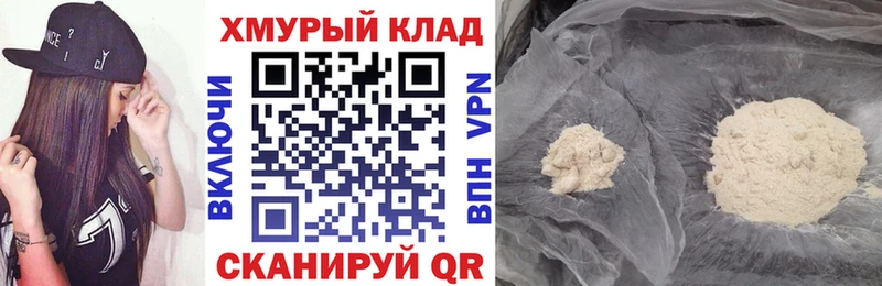Героин Афган  mega ТОР  Серпухов  наркотики 