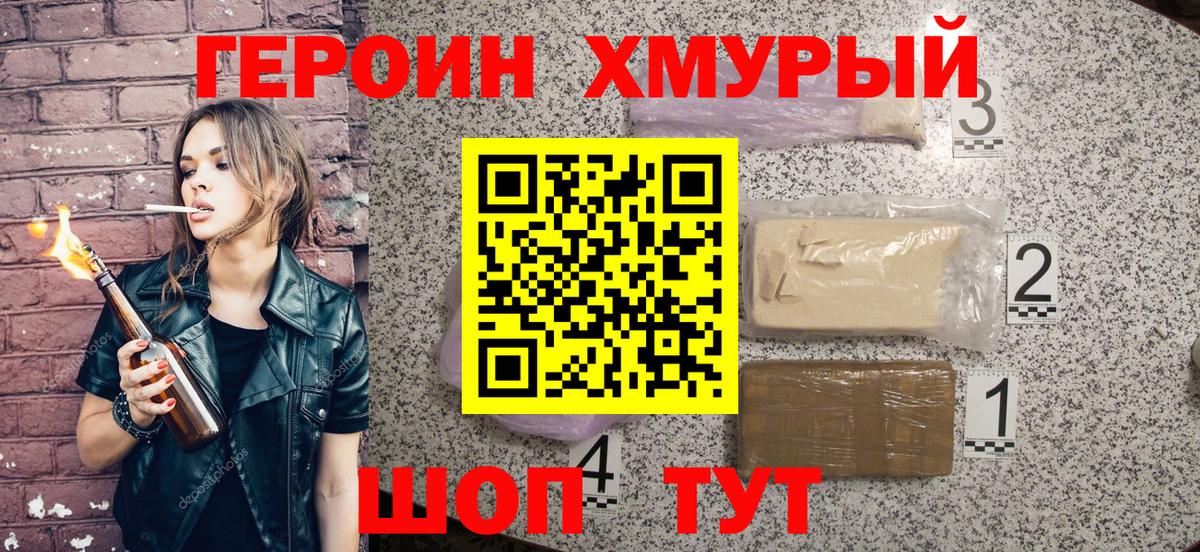  КОКАИН Серпухов