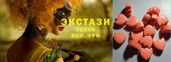 ECSTASY Абинск