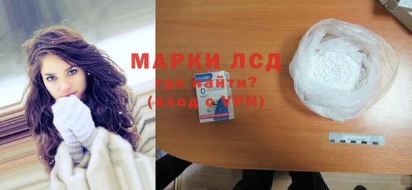 ECSTASY Абинск
