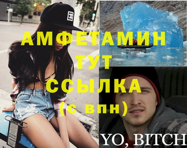 ECSTASY Абинск