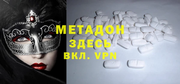 mix Абдулино