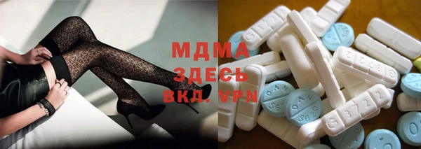 mix Абдулино