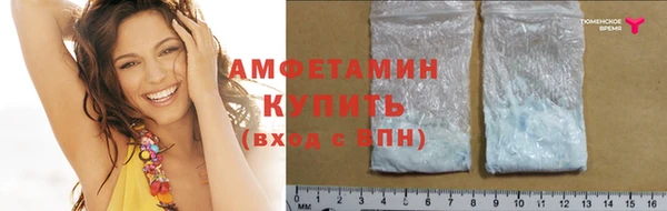 ECSTASY Абинск