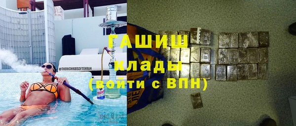 ECSTASY Абинск