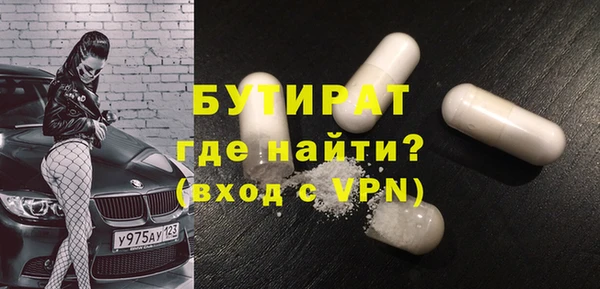 ECSTASY Абинск