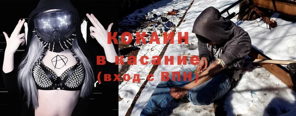 mix Абдулино