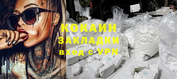 ECSTASY Абинск