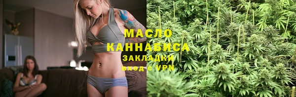 mix Абдулино