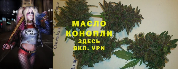 ECSTASY Абинск