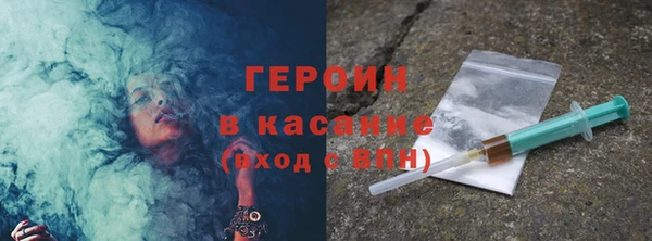 шишки Абаза