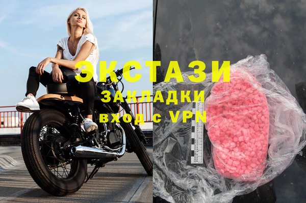 ECSTASY Абинск