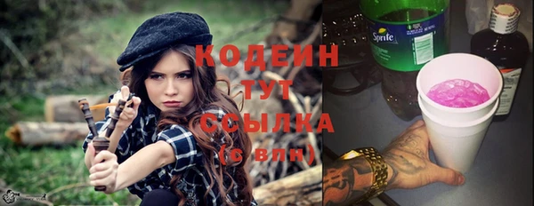 ECSTASY Абинск