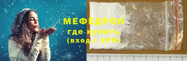 mix Абдулино