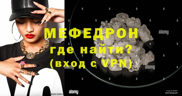 mix Абдулино