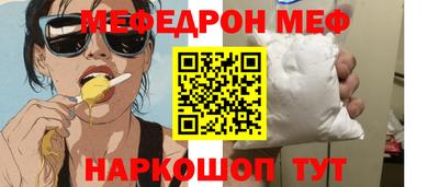 кокаин Кумертау