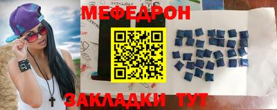 кокаин Кумертау