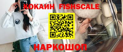 кокаин Кумертау