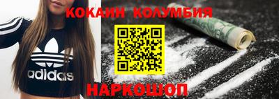 кокаин Кумертау