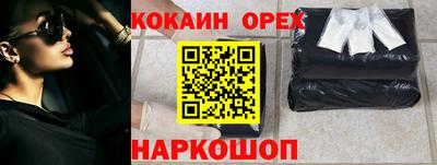прущие грибы Кунгур