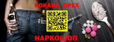 кокаин Кумертау