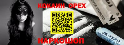 прущие грибы Кунгур