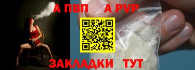 кокаин Кумертау