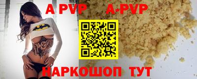 кокаин Кумертау