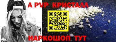 бошки Рыбинск