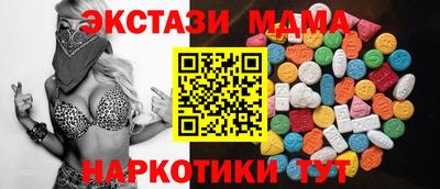 кокаин Кумертау