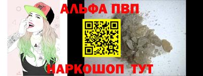 кокаин Кумертау