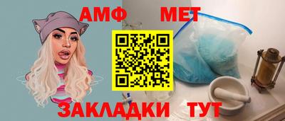 кокаин Кумертау