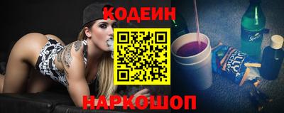 прущие грибы Кунгур