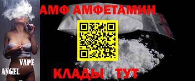 кокаин Кумертау