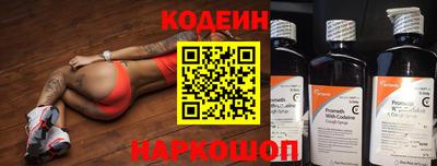 прущие грибы Кунгур