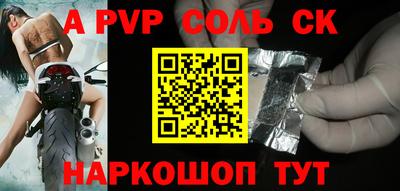кокаин Кумертау