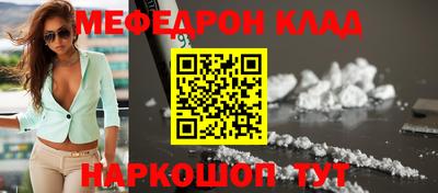 кокаин Кумертау