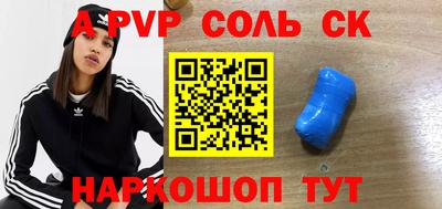 мет Рузаевка