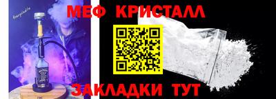 кокаин Кумертау