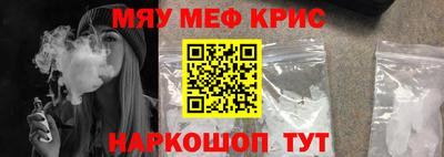 кокаин Кумертау